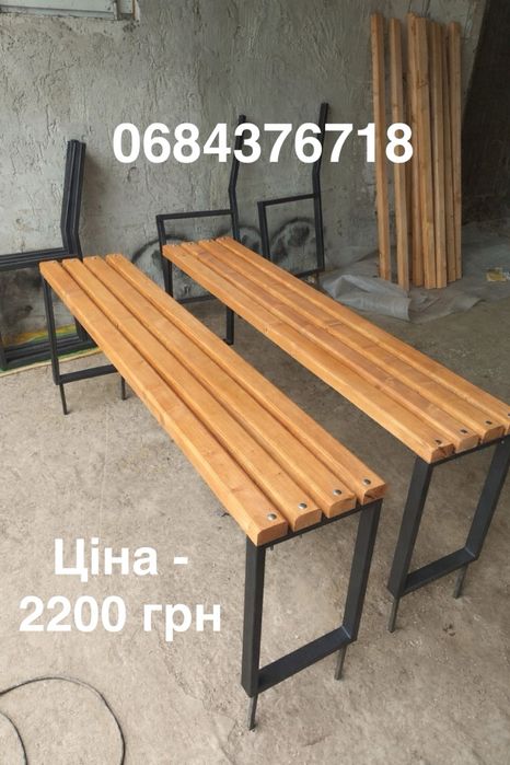АКЦІЯ ! Лавка лофт зі спинкою 1,5 м скамейка на цвинтар, кладбище !