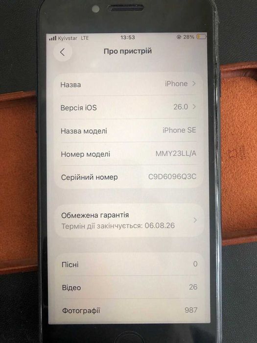 iPhone SE 3 2022 64GB R-SIM