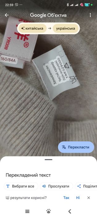 Кашеміровий гольф водолазка