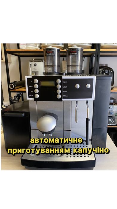 Кофеварка franke flair/ франке/melitta/saeco