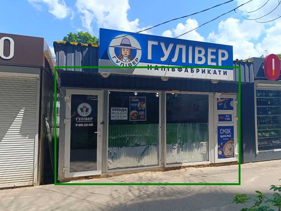 Здам вул. Валентинівська зупинка 30 м2 - View 2