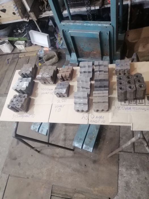Кулачки токарные ф200 ф250 ф315 ф400