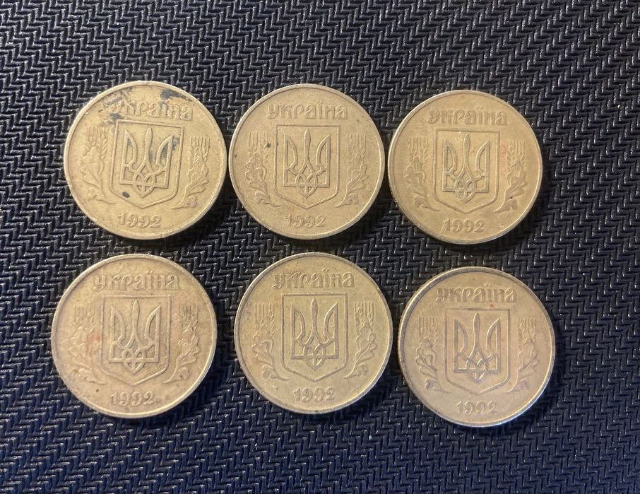 Монети 50 копійок України