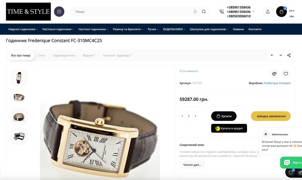 Чоловічий годинник Frederique Constant Automatic Open Heart FC-310MC4C