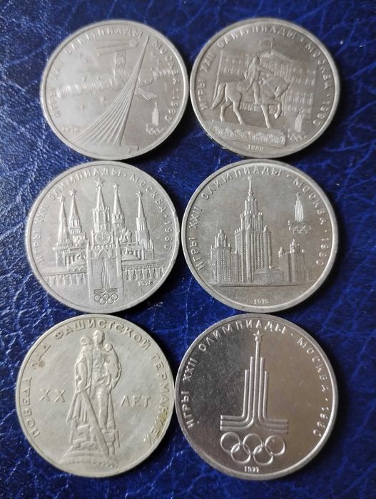 Zestaw monet radzieckich okolicznościowych, 1 rubel. 6 szt.