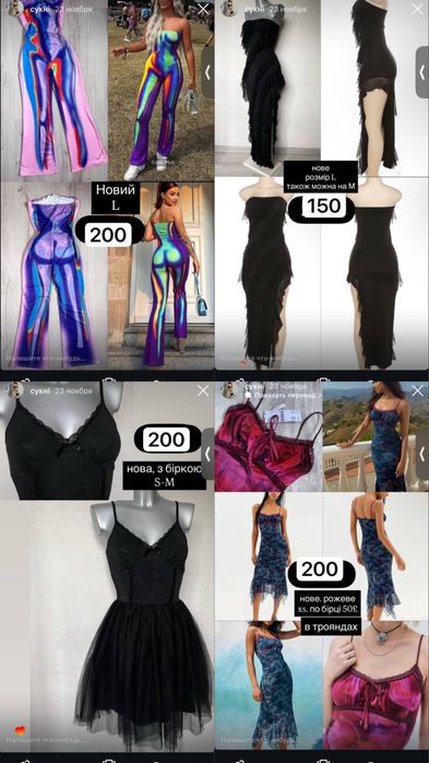 Плюшевый тедди костюм y2k dollskill