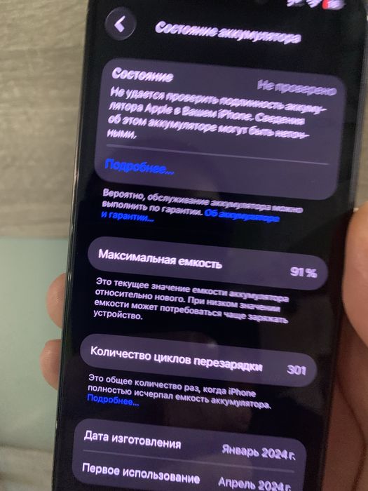 IPhone 15 Pro 128Gb Space