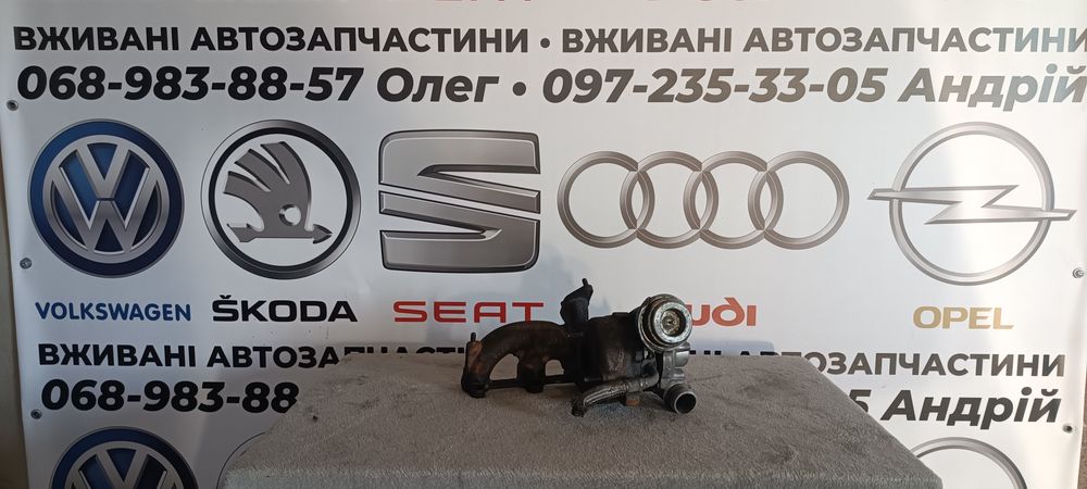 Авторозборка,Турбіна,турбо компресор,Гольф 4,Шкода 1.9 TDI.038253019A.