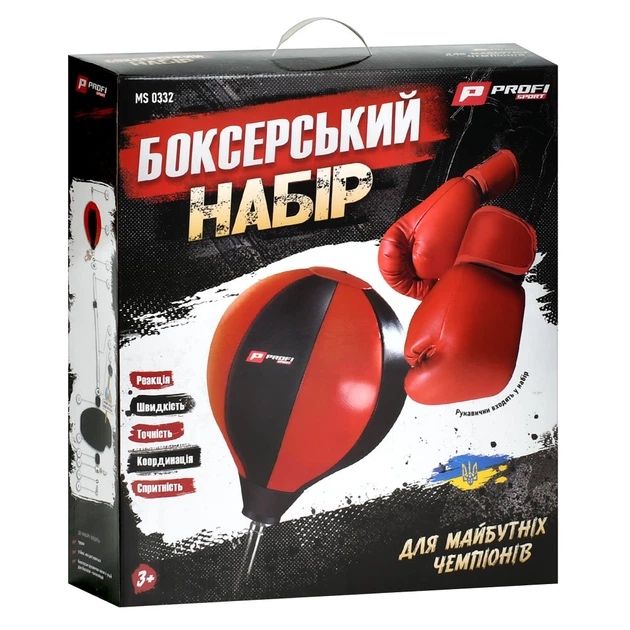 Дитячий боксерський набір Profi 80-125 см