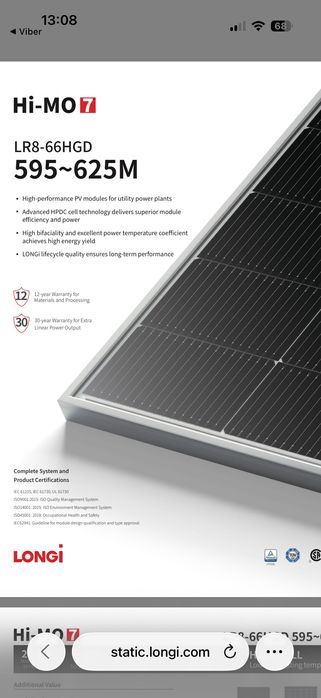Сонячна панель LONGI LR866HGD615