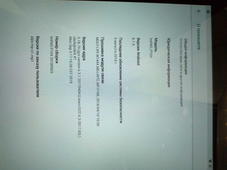 планшет Impression ImPAD P104