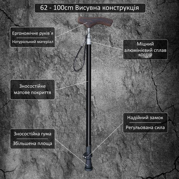 Легка та міцна!!! Складна опірна палиця для ходьби | Трость Pioneer