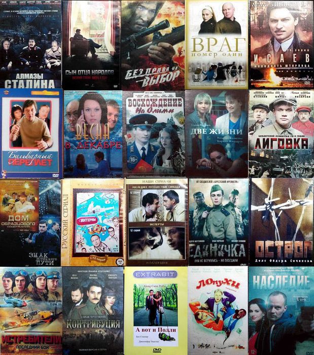 Фильмы, сериалы, документалка
