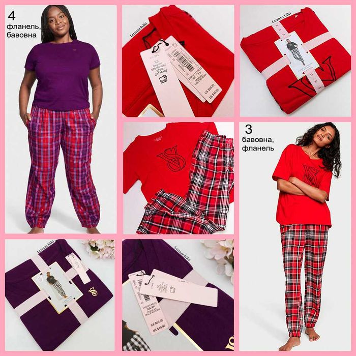 Піжама Victoria's secret • сатин • фланель •