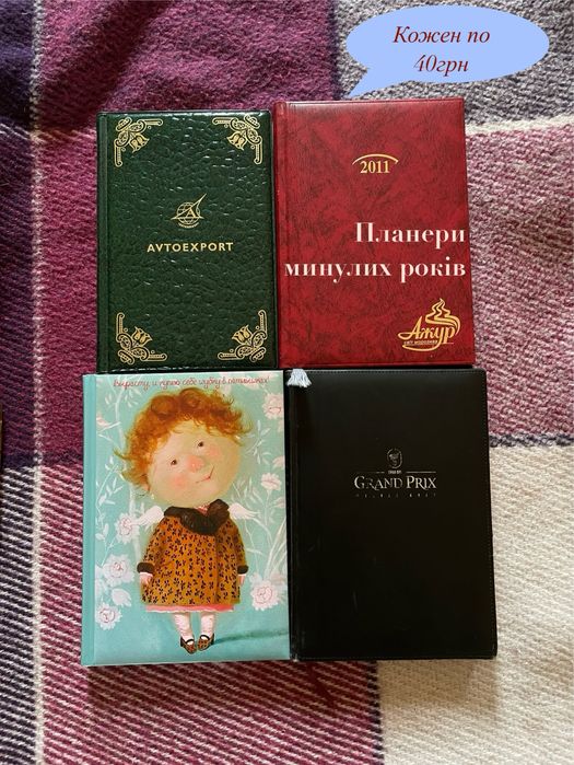 Чисті планери