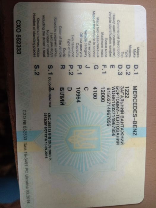 Продам Мерседес ..