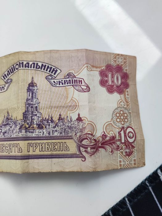 Ukraina - 10 hrywien - 2000