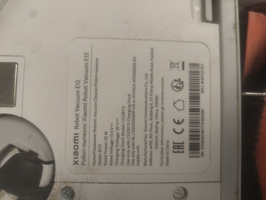 Xiaomi Robot Vacuum E12