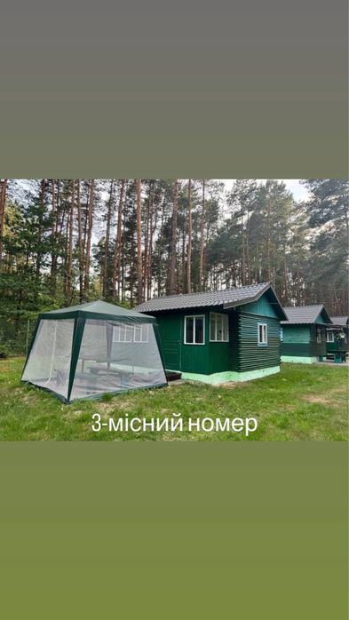 Відпочинок на озері Пісочне (Шацькі оз.) перша лінія