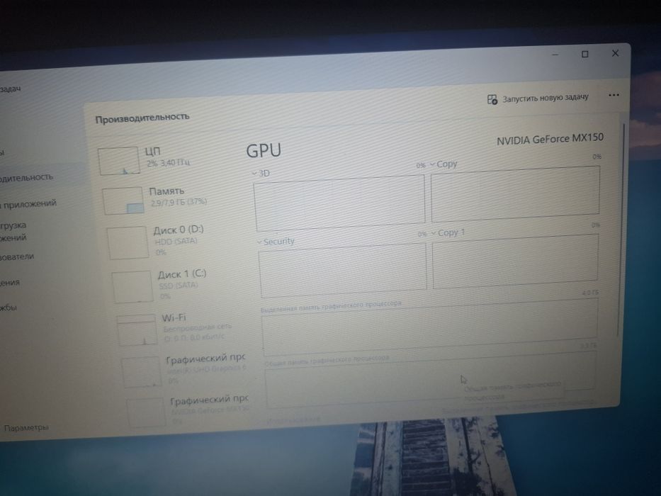 Ноутбук докупили ссд 256гб