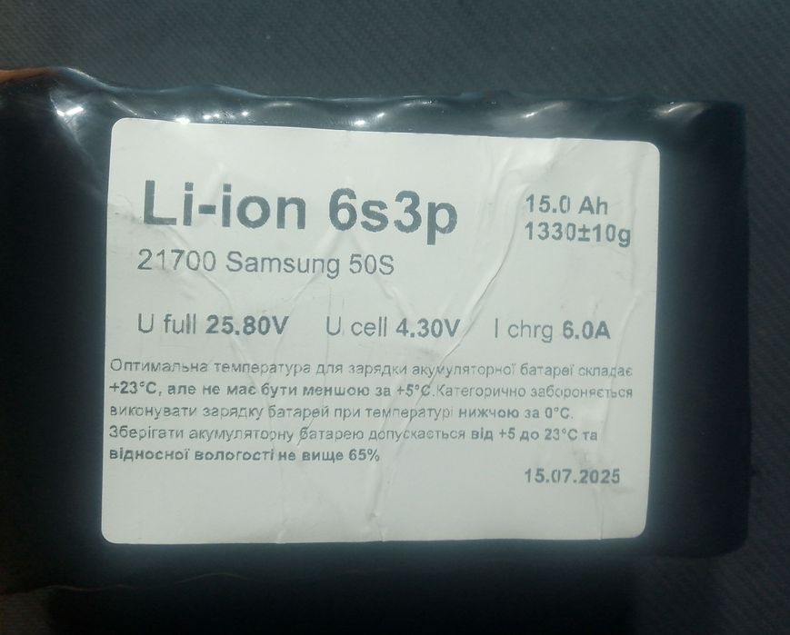 Аккумулятори до fpv 6s3p