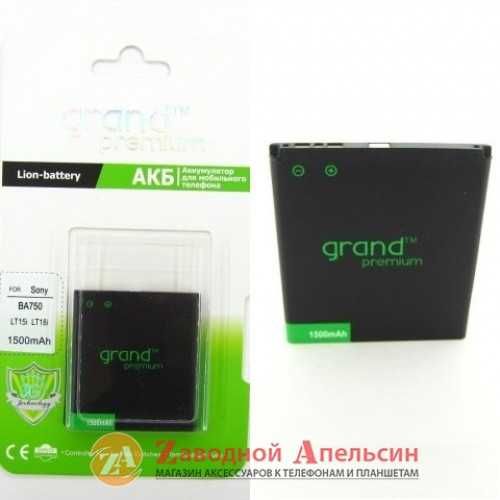 Аккумулятор батарея Sony Ericsson HTC Blackberry Siemens LG