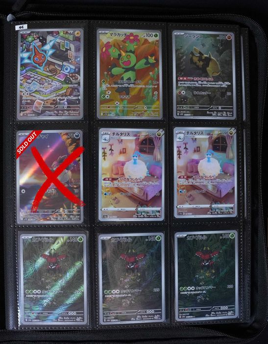 Cartas/Singles Pokémon TCG Japonês/Japanese