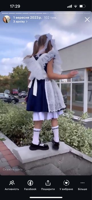 Шкільна форма сукня фартук підюпник