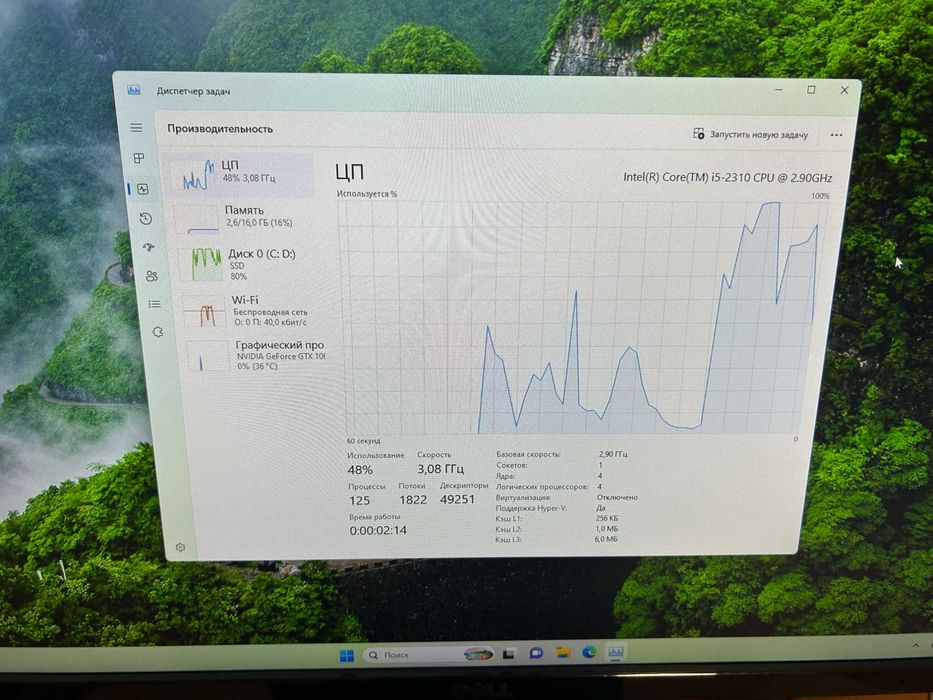 Ігровий комп intel core i5 / 16gb ram / gtx1060 / 120gb ssd / 500W