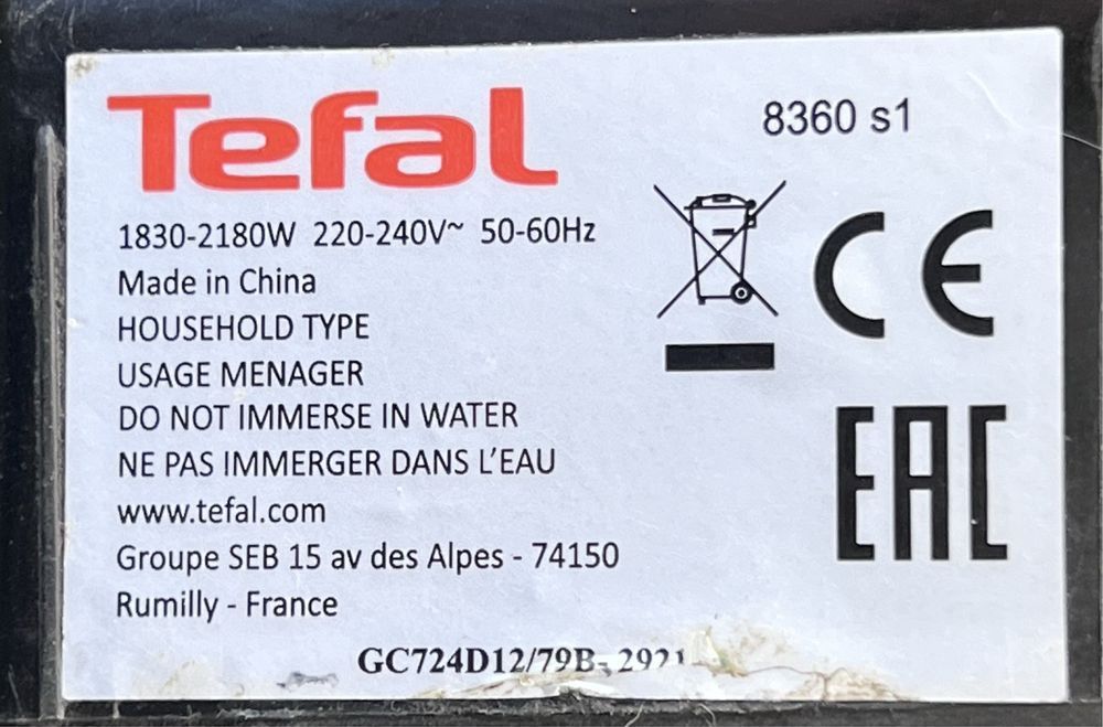 Гриль електричний Tefal OptiGrill+ XL GC724D12 40х20cм