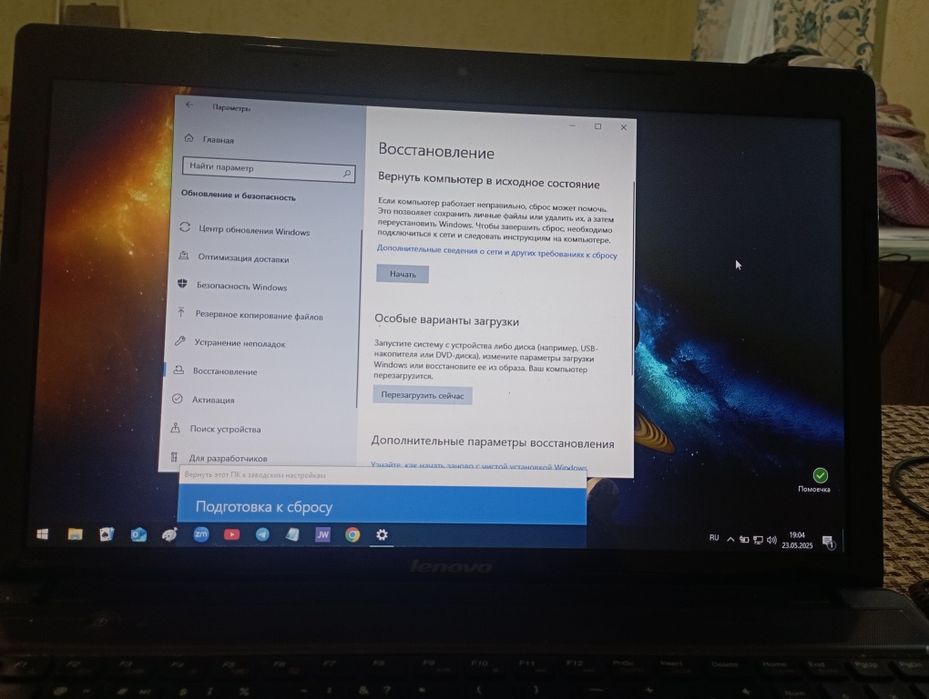 Продам ноутбук Lenovo