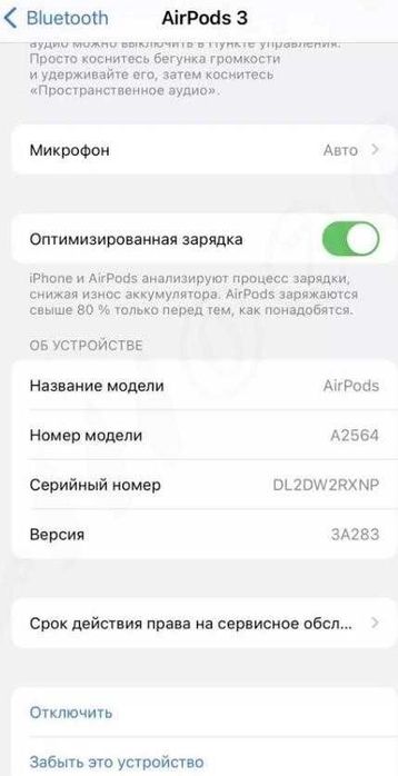 Бездротові навушники аірподс 3 FULL 2025р +