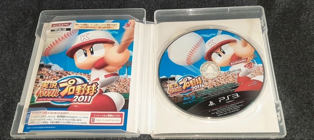 E Powerful Yakyuu 2011  PS3 Versão Japonesa