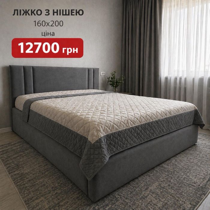 Ліжко 160х200 з підйомним механізмом