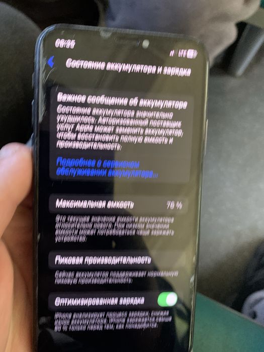 Продам iphone x 64 гб акб 76