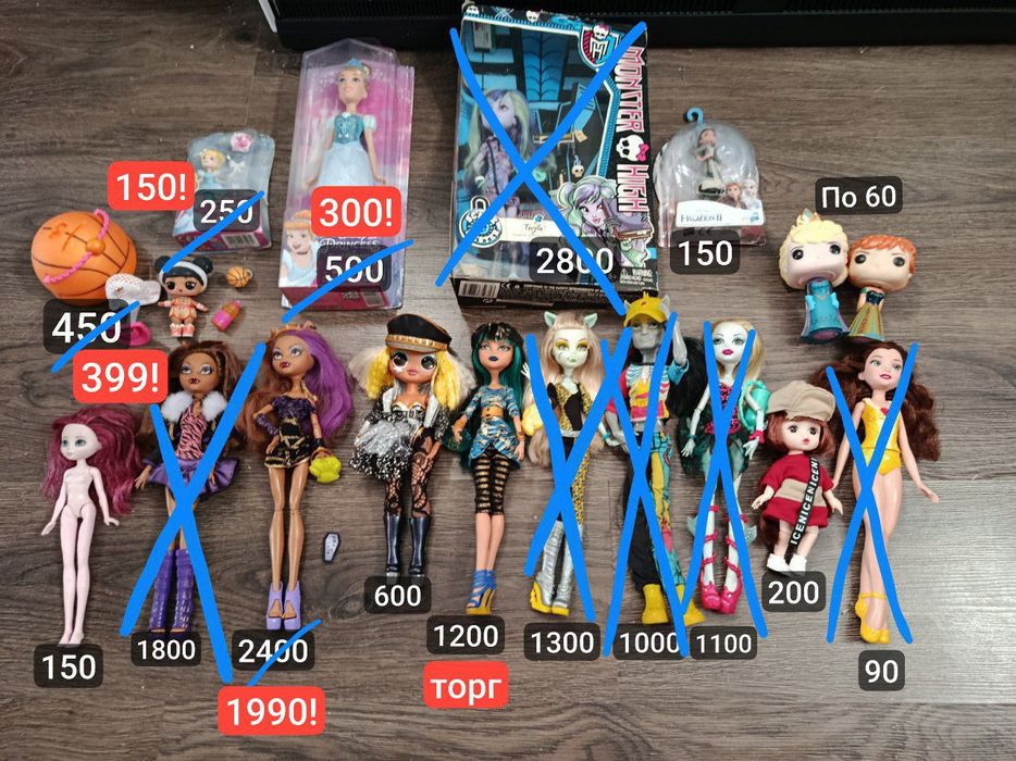 Акція 03.02-04.02 Монстер хай евер афтер хай аксесуари Лол Омг