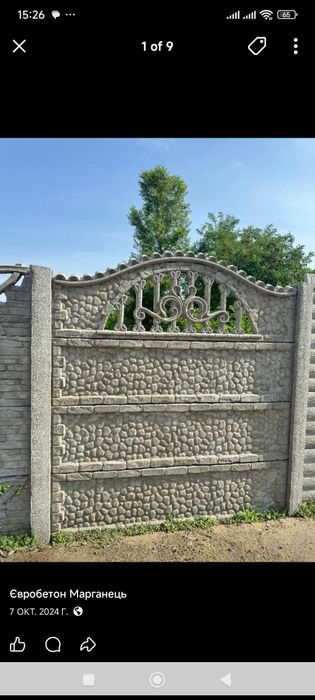 Єврозабор, бетонні огорожі, бетонні кільця.