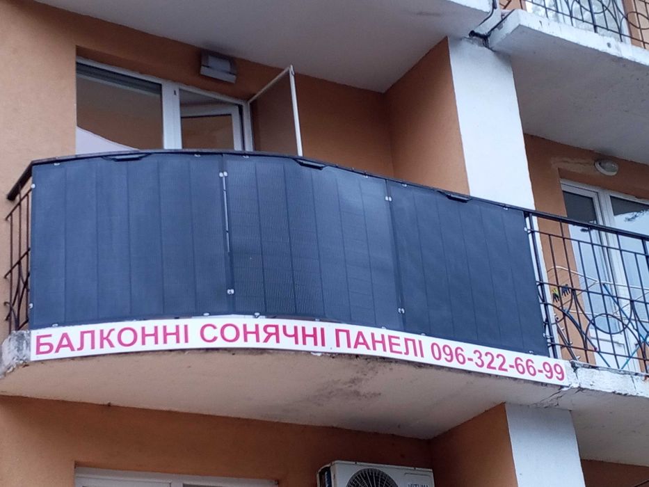 Сонячна балкона панель ETFE технологія 250W ( 1150 на 1095 мм)