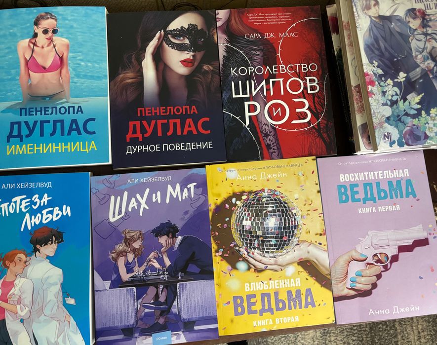 Книги в мʼякій обкладинці. Романи, ромкоми, фентезі