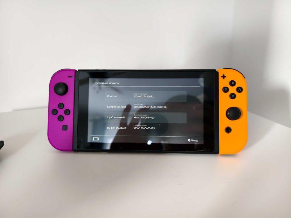 Nintendo switch приставка