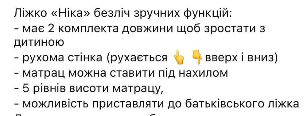 Дитяче ліжечко Ingvard Nika 5 in 1