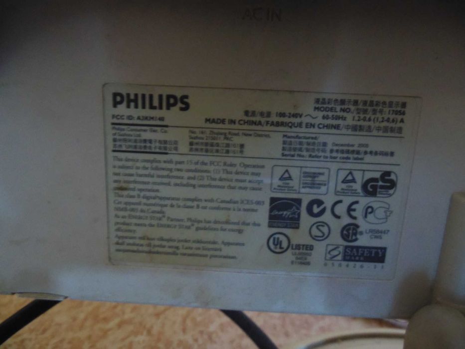 Монитор PHILIPS 170S