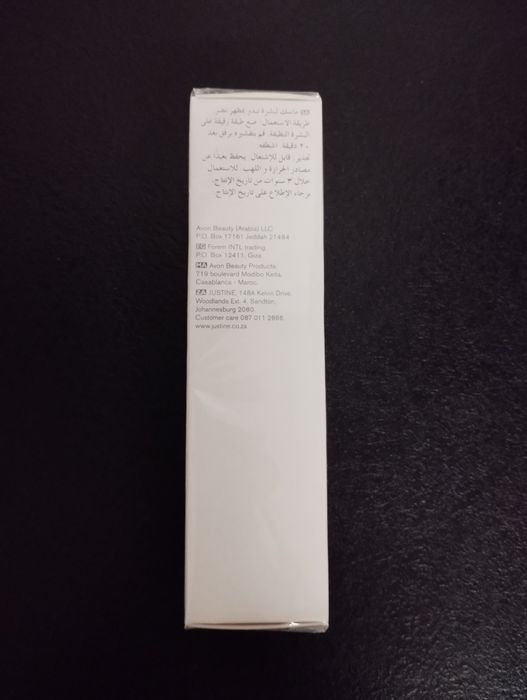 Revitalising Cooper Mask - Avon