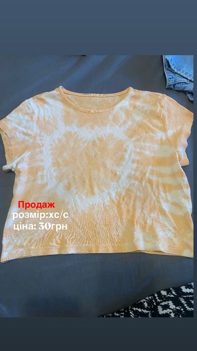 Речі за копійки