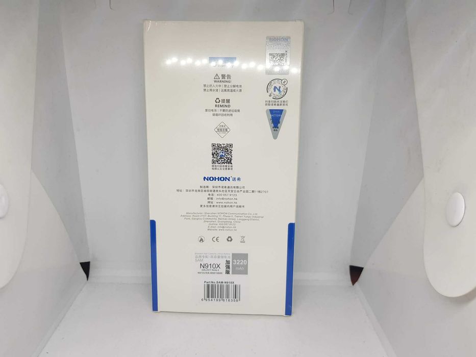 Bateria zamienna Samsung Galaxy Note 4 3220mAh Nowa