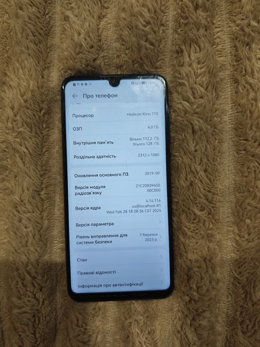 Huawei P30 lite 128gb