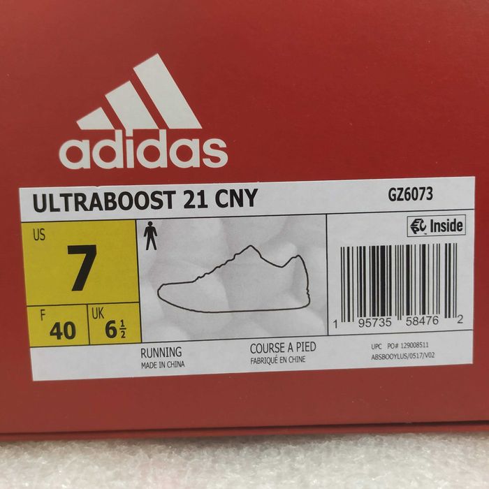 ДеШеВо! Кроссовки Adidas Ultraboost 21 CNY GZ6073 Оригинал 25 см