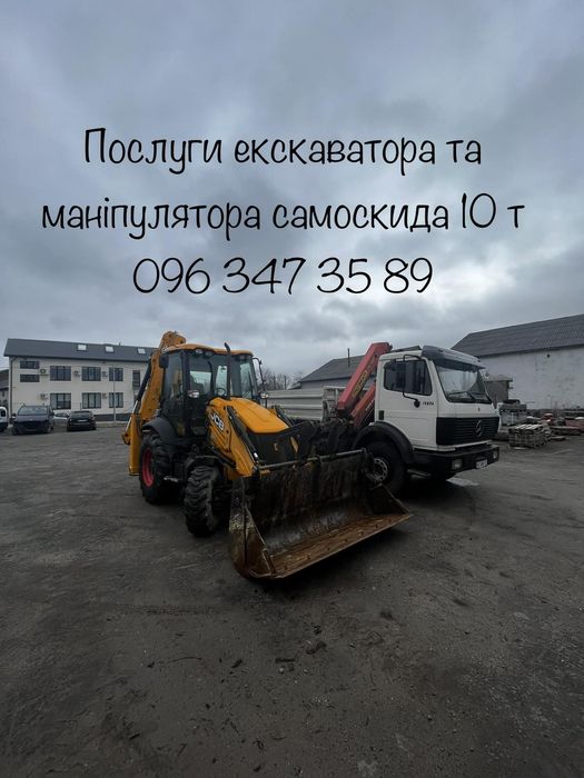 Послуги ескаватора навантажувача JCB 3 CX