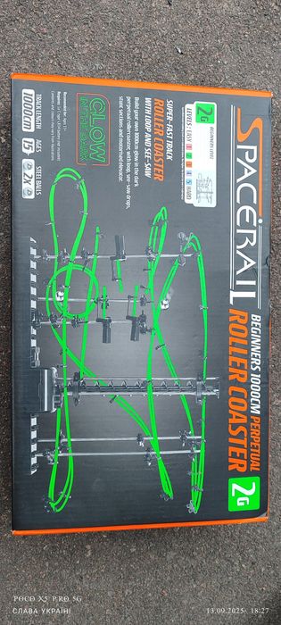 Конструктор SpaceRail 231-3