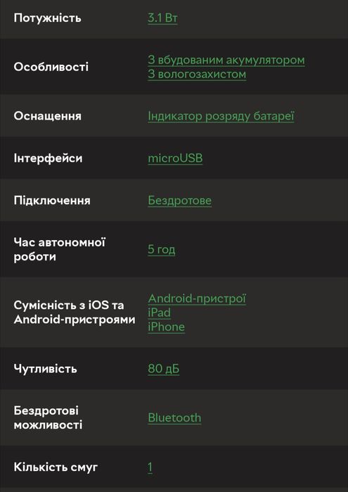 Портативна колонка JBL Go Essential Black Акустична система